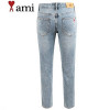 아미 AMI 연청 슬림 배기 팬츠