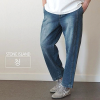 스톤아일*드 STONE ISLAND 와이드 데님