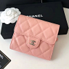 샤* CHANEL 클래식 캐비어 금장 더블지갑 핑크
