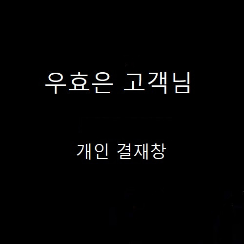 로렉스 데이저스트 스틸 청판