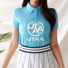 UTAA 로고 엠블렘 PK 티셔츠
