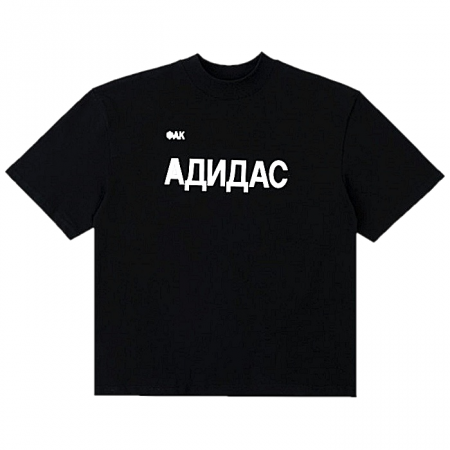 YZY x GOSHA 퍽아디다스 티셔츠