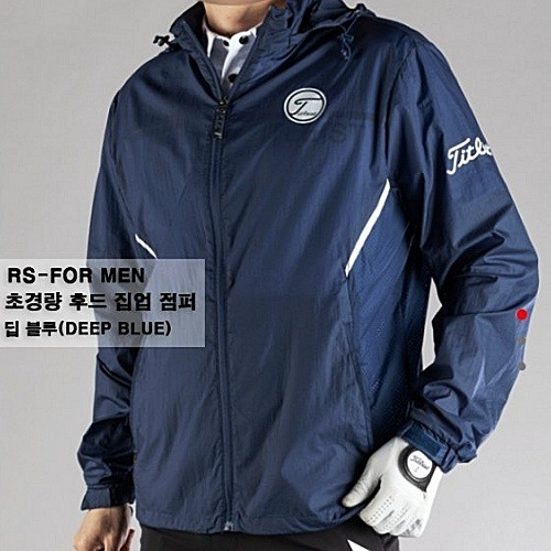 (국내배송) 타이틀리*트 TITLEIST 초경량 후드 집업 점퍼